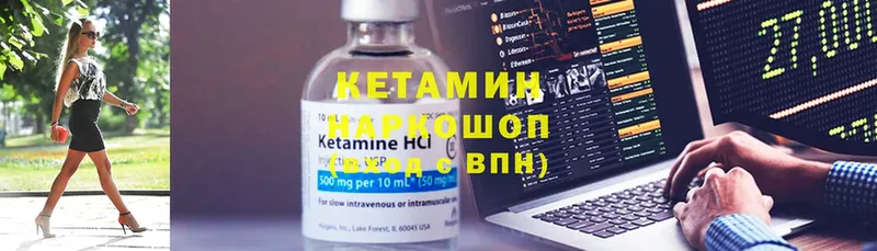 OMG tor  Собинка  Кетамин ketamine 