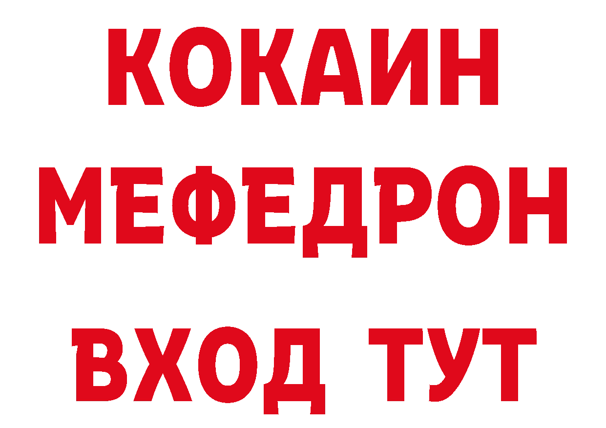 Как найти закладки? дарк нет состав Собинка