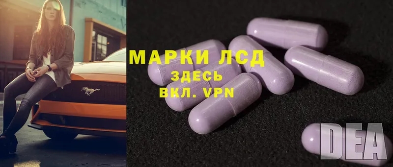 Лсд 25 экстази ecstasy  mega вход  Собинка 